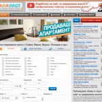 От къде мога да намеря безплатна програма за недвижими имоти?